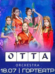 OTTA-orchestra в Новороссийске
